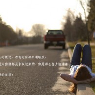 中国彩吧论坛首页字谜总汇大全